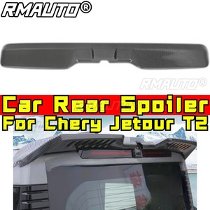 ชุดแต่งภายนอกรถยนต์ Chery Jetour T2 VEE สปอยเลอร์หลัง สปอยเลอร์ฝากระโปรงท้าย สปอยเลอร์หลังคา ชุดแต่งใต้ท้องรถ - Product Image 2