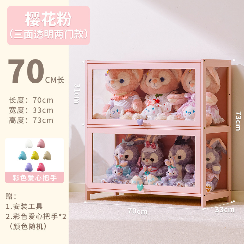 สองชั้นยาว70ซม