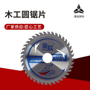 ใบเลื่อยวงเดือนคาร์ไบด์สำหรับงานไม้แบบสั่งทำพิเศษ เกรดอุตสาหกรรม ขอบต่อเนื่อง สำหรับตัดไม้ รองรับ OEM - Product Image 2