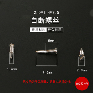 Conector de Tornillo Automático de Cabeza Rota Conector de Acero Inoxidable <span class=keywords><strong>para</strong></span> <span class=keywords><strong>Gafas</strong></span> Ópticas con <span class=keywords><strong>Tornillos</strong></span> Pequeños - Product Image 5