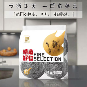 ขนเหล็ก LX-1365พรีเมี่ยมแพ็คใหญ่12ชิ้นต่อแพ็ค - Product Image 4