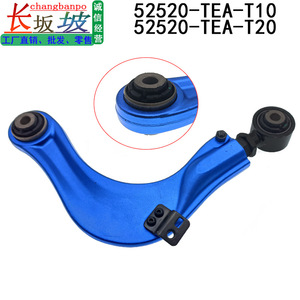 Brazo de Control Superior Trasero Honda 52520-TEA-T20, Ajustable, Color Azul - Product Image 3