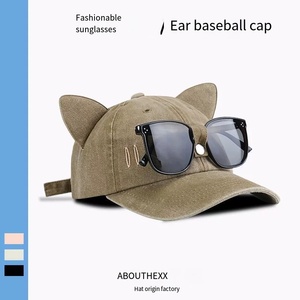 Cappello da Baseball Vintage Aviatore - Occhiali da Sole a Forma di Orecchio in Tessuto Comune, Personalizzato, Versatile, per Esterni, Quattro Stagioni, Unisex - Product Image 2