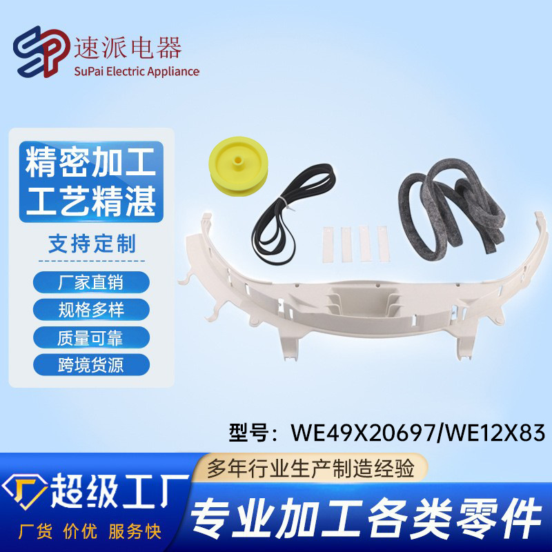 Nosotros49X20697Nosotros12X83