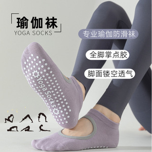 Yoga <b>Socks</b> For Women Backless Silicone Non Slip Breathable Cotton Summer Fitness Pilates Dance Short <b>Socks</b> - Product Image 5