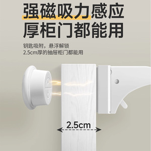 Cerradura magnética para cajón Poluoni, plástico, moderna, sencilla, invisible, para cajón, mesita de noche, escritorio de oficina - Product Image 4