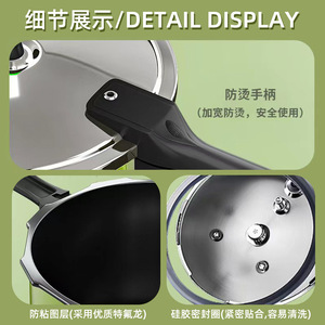 Casserole à pression Wanbao en acier inoxydable 304 anti-explosion 24 cm pour cuisinière à gaz, électrique et à induction, usage domestique - Product Image 5