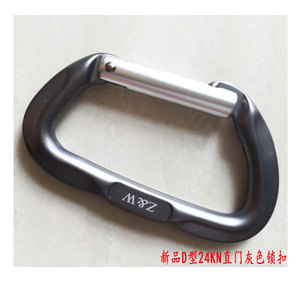 Mosquetón de Escalada 24KN en Forma de D, Gris, con Cierre de Seguridad para Escalada en Roca y Montañismo - Product Image 2