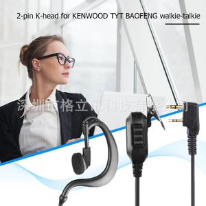 Auriculares universales Baofeng para walkie talkie 3107 3207 TC500s con cancelación de ruido para 888s UV5R 777s - Product Image 4