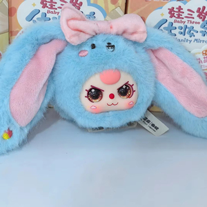 Poupée en peluche avec miroir de maquillage authentique Boîte mystère à jouets tendance Idée <span class=keywords><strong>cadeau</strong></span> parfaite pour les filles de 3 ans - Product Image 1