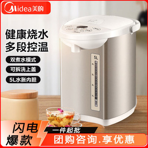Hervidor de Agua Eléctrico Midea de 5L con Control de Temperatura Constante, Dispensador Inteligente con Aislamiento Térmico para Uso Doméstico - Product Image 4