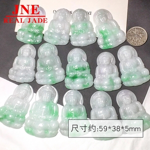 หยกพม่าธรรมชาติสีเขียวมรกต หยกหยาบ หยกหินหยาบ หยกสด  กำไลข้อมือผู้หญิง  หยกไหมพรม  หยกดอกไม้ลอยน้ำ  หยกสีม่วง  หยกสีเขียว  หยกสีเขียวหยาบ  หยกสีเขียวหยาบ  หยกสีเขียวหยาบ  หยกสีเขียวหยาบ  หยกสีเขียวหยาบ  หยกสีเขียวหยาบ  หยกสีเขียวหยาบ  หยกสีเขียวหยาบ  หยกสีเขียวหยาบ  หยกสีเขียวหยาบ  หยกสีเขียวหยาบ  หยกสีเขียวหยาบ  หยกสีเขียวหยาบ  หยกสีเขียวหยาบ  หยกสีเขียวหยาบ  หยกสีเขียวหยาบ - Product Image 3