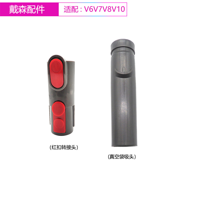 หัวดูดถุงสูญญากาศแบบปุ่มสีแดงสำหรับเปลี่ยน