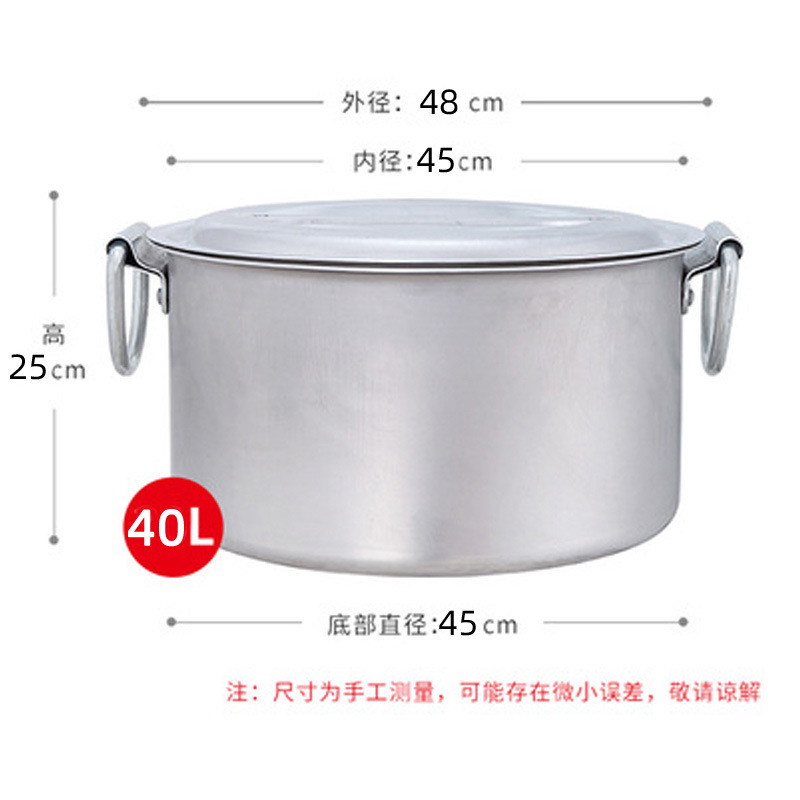 45cm in diameter, 25cm in height, extra thick, 40 liters