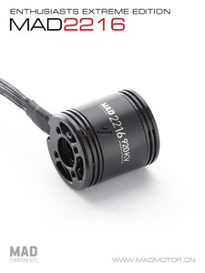 Motor sin Escobillas 2216 920KV de Alta Eficiencia para Dron de Ala Fija, Repuesto para Fotografía Aérea - Product Image 4