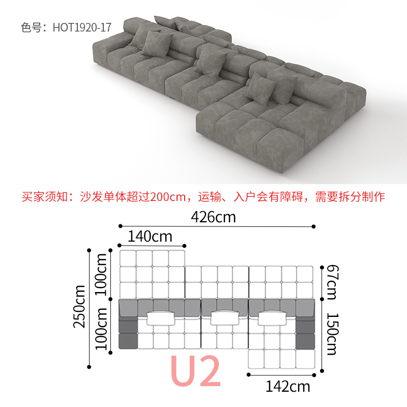[u2] [double face] [concubine impériale de 426 cm]]