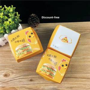Envío Gratis Desechable <span class=keywords><strong>Hamburguesa</strong></span> Embalaje Carpetas 100 Piezas/paquete Impresión Offset Caja de cartón universal para uso alimentario - Product Image 3