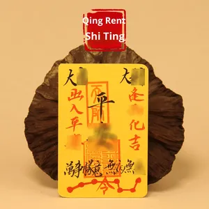 Tempio Patriarcale Tianshi della Montagna Longhu: Ricchezza, Pace, Cinque Direzioni per la Prosperità di Ogni Cosa - Tai Sui Pace 2026 - Product Image 6