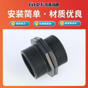 Conector Engrosado de PVC Hongyuan Runtong con Doble Rosca Externa para Aplicaciones de Tuberías - Product Image 5