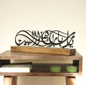 Barakah Dua per la casa <span class=keywords><strong>Ya</strong></span> <span class=keywords><strong>Allah</strong></span> benedica la nostra casa da tavolo in metallo decorazione islamica arte Corana decorazione regalo islamico regalo decorazione per la casa - Product Image 3