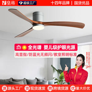 北欧レストランシーリングファンランプ、ホームリビングルームヴィンテージ、アメリカンレトロローフロアシャンデリア - Product Image 1