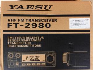 YAESU FT-2980R選択可能80W 30W 10W 5W VHFモバイルアマチュア無線トランシーバーDMRテクノロジートランシーバー - Product Image 4