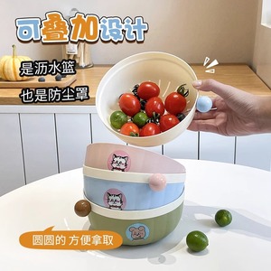 Stackable Vegetable Washing Basket Round PP Plastic With Handles For Kitchen And Living Room Use - Product Image 1