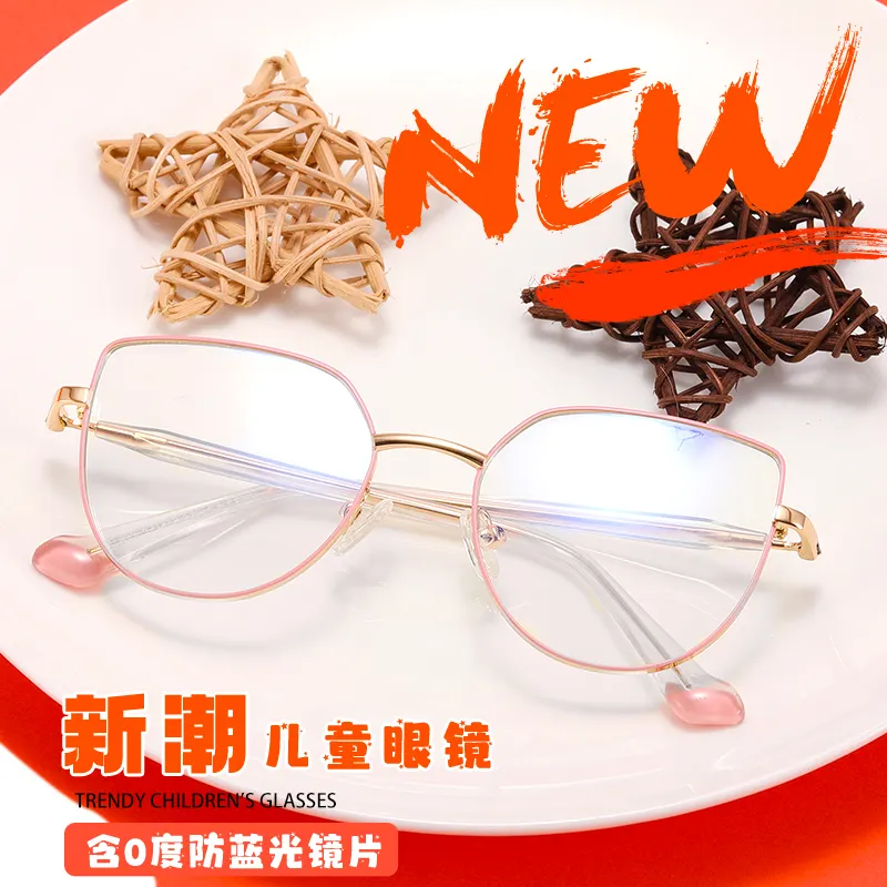 Ms 91244 Eyeglasses In 2022 The New kids Metal Frame Artistic Youth Collection Of Fashionable Blue-Proof Glasses Frame
