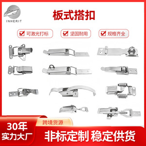 Plate-type Safety Buckle 304 Stainless Steel Corrosion Resistant Snap-on Hinge Wooden Box Clamp - Product Image 2