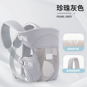 <span class=keywords><strong>Marsupio</strong></span> Porta Bebè, Pratico Strumento 2-in-1 per Trasportare il Bambino, Adatto per Tutte le Stagioni e le Uscite, Libera le Tue Mani - Product Image 6