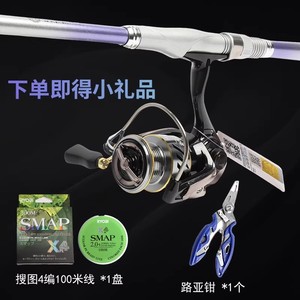 <span class=keywords><strong>Canne</strong></span> à pêche RANMI Rock Rod ISO en carbone, <span class=keywords><strong>action</strong></span> rapide, embouts solides, guides en céramique, pour la pêche au bar, à la <span class=keywords><strong>carpe</strong></span> et à la truite, avec une résistance maximale <span class=keywords><strong>de</strong></span> 2,5 kg - Product Image 2