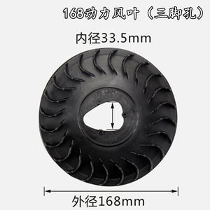 Ventilador de Aire Caliente Power Wind Triangle 168F170 para Motor de Gasolina con Orificio para Generador de Aceite, Aspas de Enfriamiento para Radiador - Product Image 5