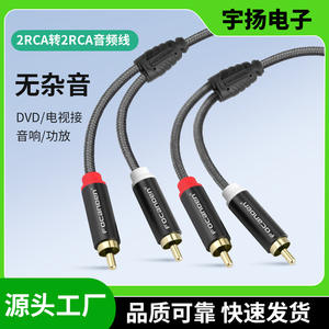 Cable de audio trenzado Focanden 2 a 2 RCA con revestimiento de nailon, macho a macho, para conexión de audio y video - Product Image 5