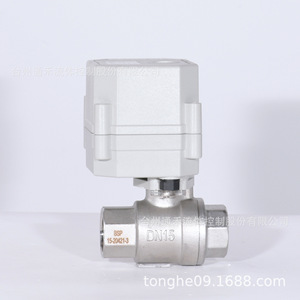 Vanne de régulation miniature Dn15 en acier inoxydable, filetée, intelligente, type V, vanne à bille proportionnelle pour purificateur d'eau - Product Image 2