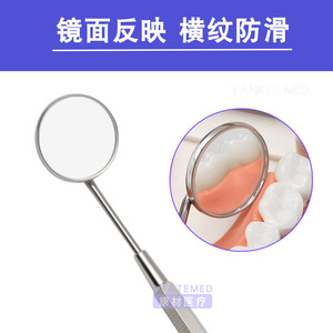 กระจกตรวจฟันชินวา รุ่นที่ 4 #   เครื่องมือตรวจทางทันตกรรมแบบแบน ทนความร้อนสูง - Product Image 3