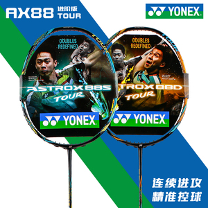 Vợt cầu lông Yonex ASTROX88 TOUR AX88D/AX88S TOUR - Product Image 6