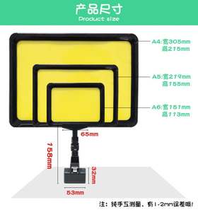 Expositor de Precios para Supermercados, Soporte de Exhibición de Carteles Promocionales, Material ABS, para Dulces, Comestibles, Cemento y Alimentos - Product Image 3