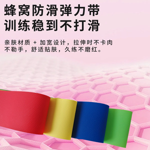 Bande de Résistance en Latex Zhongxin, Force Moyenne, Anneau d'Exercice Yoga, Tapis Élastique Antidérapant, Équipement d'Entraînement de Traction - Product Image 4