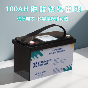 Batterie de stockage d'énergie solaire 12V 100Ah au phosphate de fer et de lithium, rechargeable, industrielle - Product Image 4