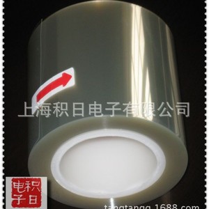 Película Protectora para Mascotas de 5 micras, Doble Capa, Alta Adhesión para Electrónicos - Product Image 5