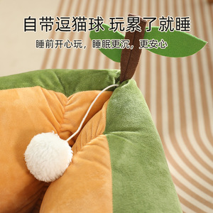 Pet Bed Round Warmth All Seasons <b>Small</b> Cat Bed PP Cotton Filled Soft <b>Cushion</b> - Product Image 4