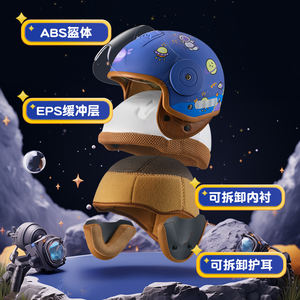 Casques de moto populaires pour enfants en ABS, demi-casques, casques de <span class=keywords><strong>motocross</strong></span> pour enfants, casques de sécurité pour enfants - Product Image 6