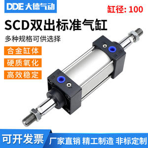 กระบอกสูบแบบสองทางออกมาตรฐาน SCD ขนาด 100x50x100x150x200x300x500x600x700x800x900-S พร้อมโครงสร้างลูกปืนลูกสูบแบบใช้แล้ว - Product Image 5