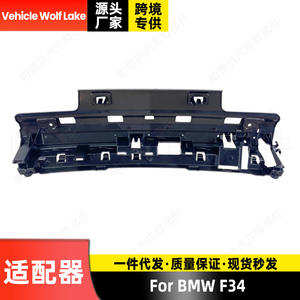 Soporte Adaptador para BMW F34 Wolf Lake 51117293778, Material ABS - Product Image 2