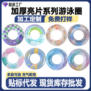 Flotador Inflable para Niños, Anillo de Natación con Soporte para Axilas, Color Sólido, para Deportes Acuáticos - Product Image 5