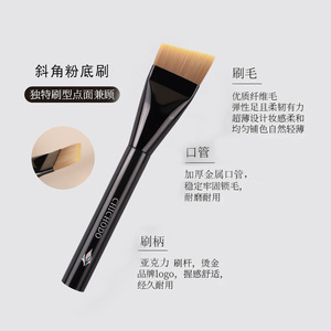 Pinceau à fond de teint angulaire 31 mm, poils synthétiques, manche en bois, pour l'application du maquillage - Product Image 4