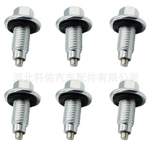 Oil Drain <b>Plug</b> 11562588 For Cadillac Chevrolet Buick General Motors Steel Engine Part Single Unit - Product Image 4