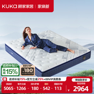 Gujia Natural Latex <b>Mattress</b> 1500x2000mm Medium Firm Pocket Spring Orthopedic Breathable Hypoallergenic 3D <b>Support</b> - Product Image 5