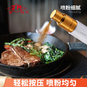 Botella pulverizadora de polvo Jm de 50 ml con bomba para polvo de belleza y medicinal para bebés - Product Image 2