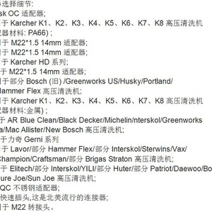 Adaptateur de buse pour distributeur de mousse Mingou G1/4, connecteur interne en acier inoxydable, laiton et plastique pour tuyau PVC, utilisation pour l'eau - Product Image 3